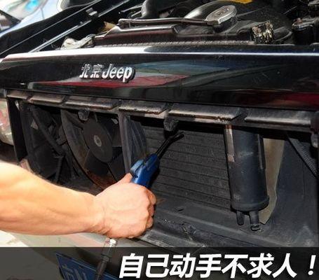 名爵汽车散热器清洗步骤是什么？
