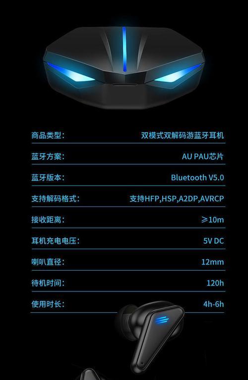 蓝牙耳机带绳怎么充电的？充电方法是什么？