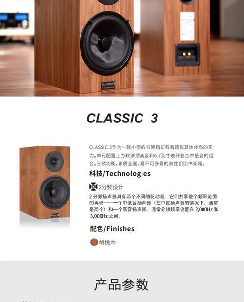 强磁性音箱有哪些品牌？它们的特点是什么？