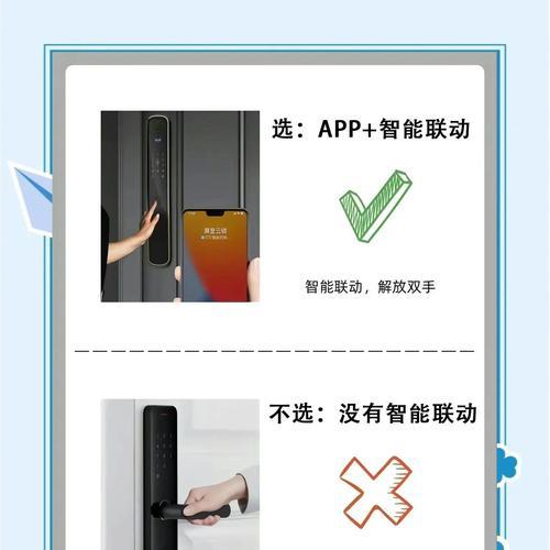 米菲智能门锁充电步骤是什么？需要注意什么？
