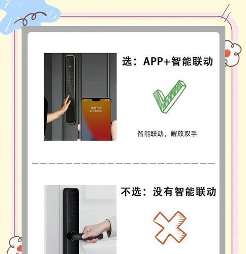 米菲智能门锁充电步骤是什么？需要注意什么？