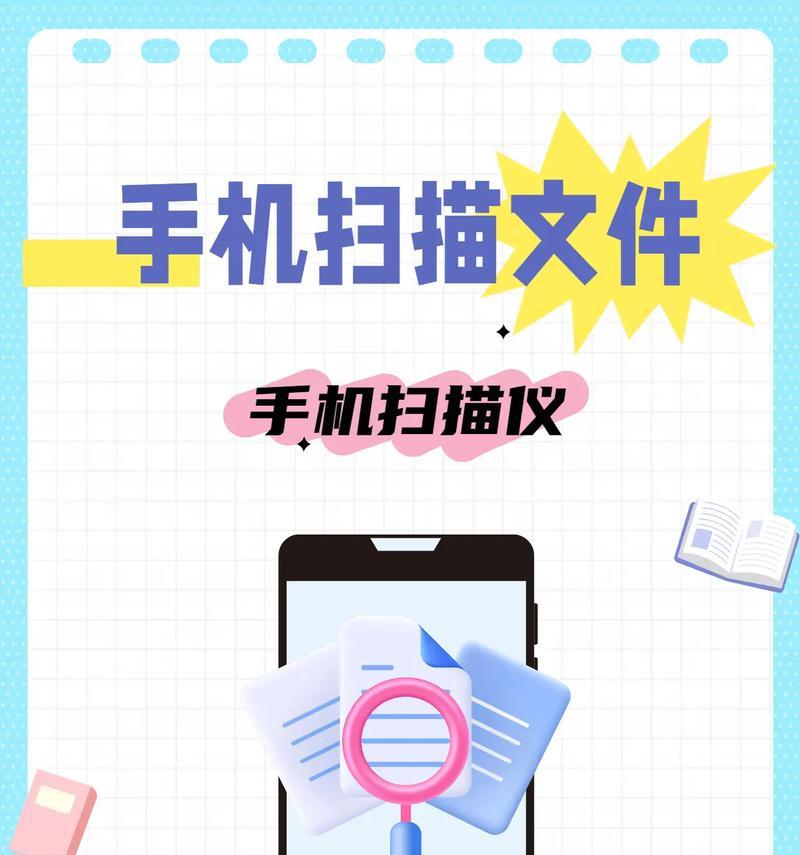 扫描仪怎么扫描图片到一个文档？操作流程是什么？