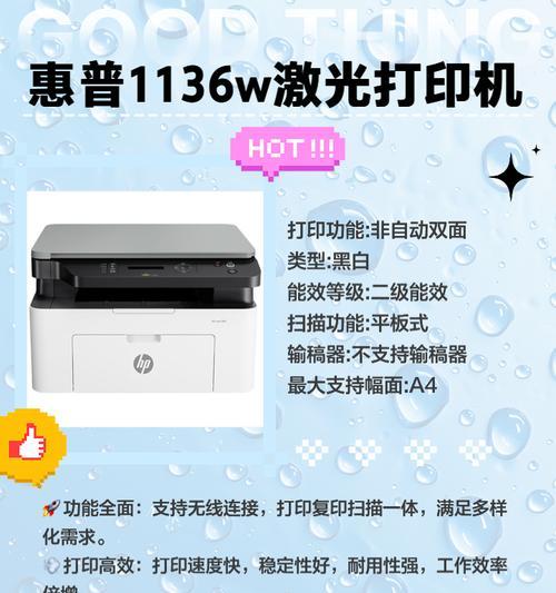 汽修店激光打印机性能如何？使用中有哪些常见问题？