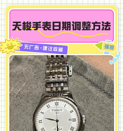 手表使用多久应该更换？手表寿命一般有多长？