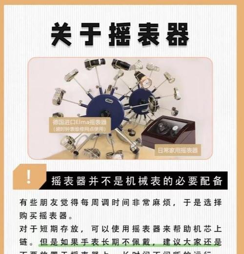 手表使用多久应该更换？手表寿命一般有多长？