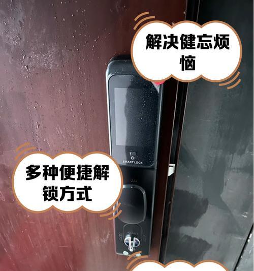 与辉同行的因硕智能门锁性能如何？使用体验怎么样？
