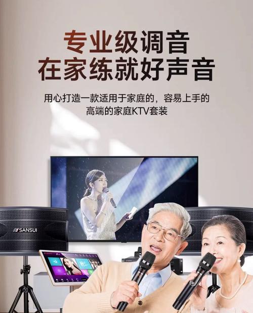 山水e5音响唱歌效果如何？音质表现怎么样？