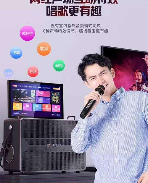 山水e5音响唱歌效果如何？音质表现怎么样？