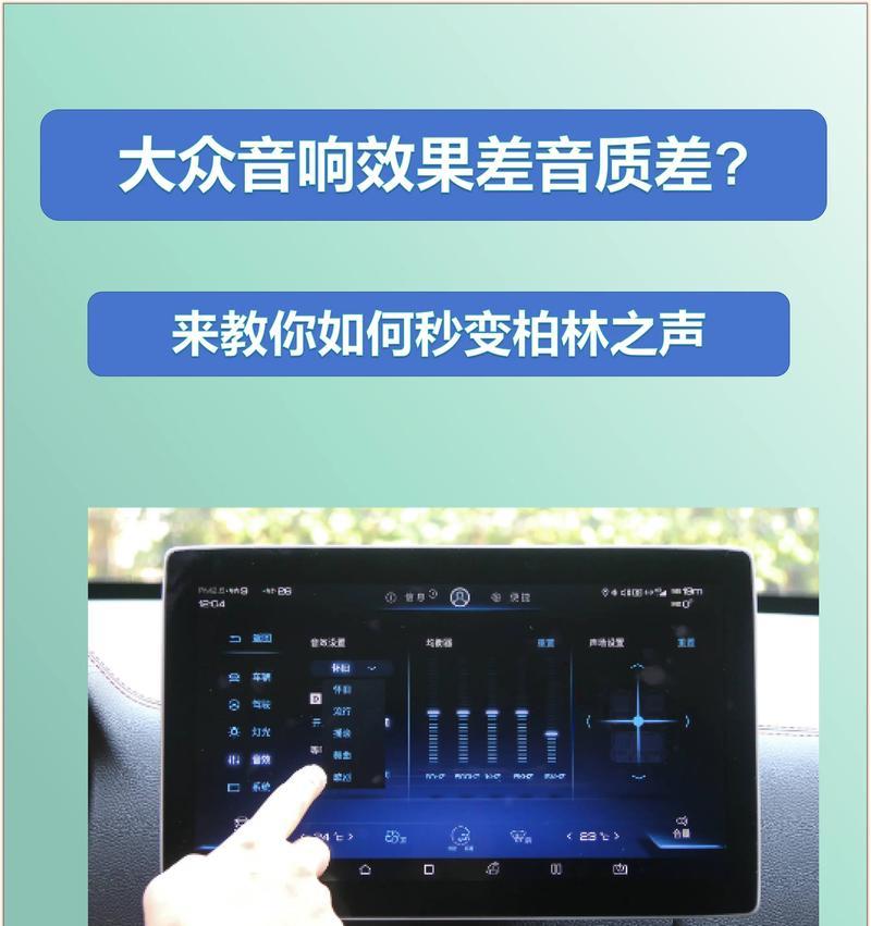 星途凌云音响的调制方法是什么？调制时需要注意什么？