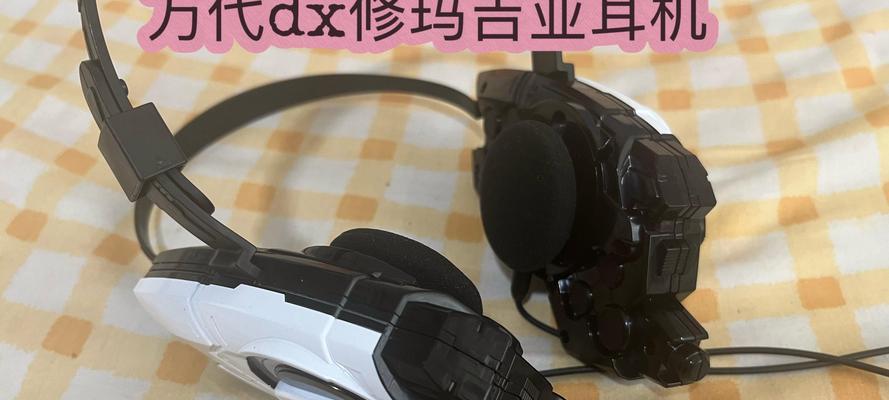 延吉哪里可以修理耳机？