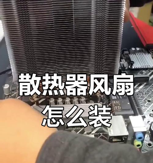 双散热器朝向的正确判断方法是什么？