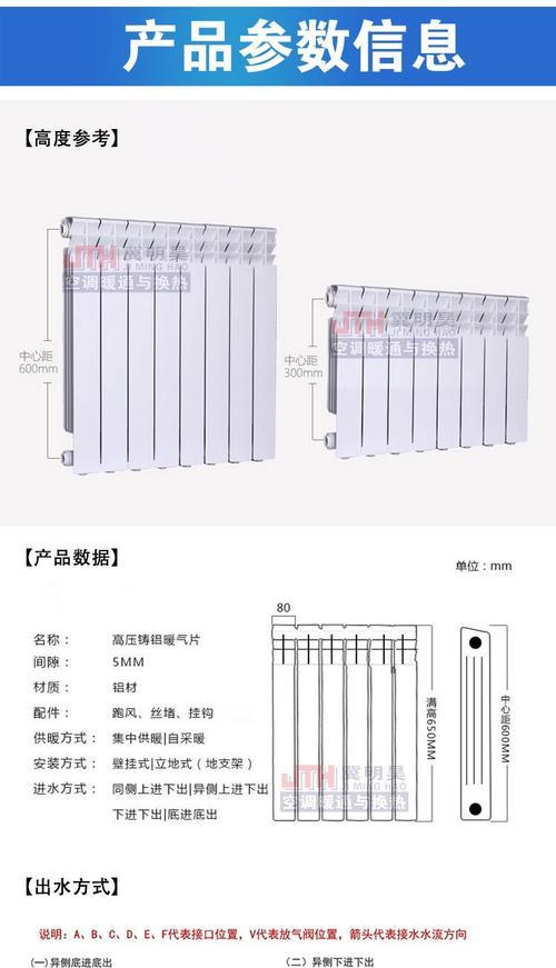 双散热器朝向的正确判断方法是什么？