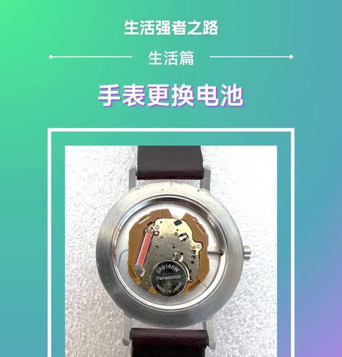 手表秒针停了一会电池还能用多久？电池寿命如何判断？