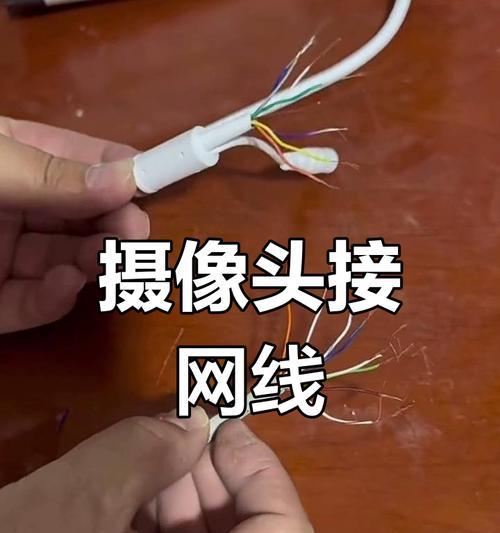 摄像头连接网络电视步骤？连接后如何使用？