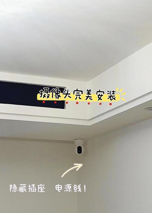 日式宾馆安装摄像头的步骤是什么？安装中应注意什么？