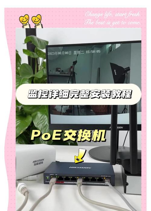 日式宾馆安装摄像头的步骤是什么？安装中应注意什么？