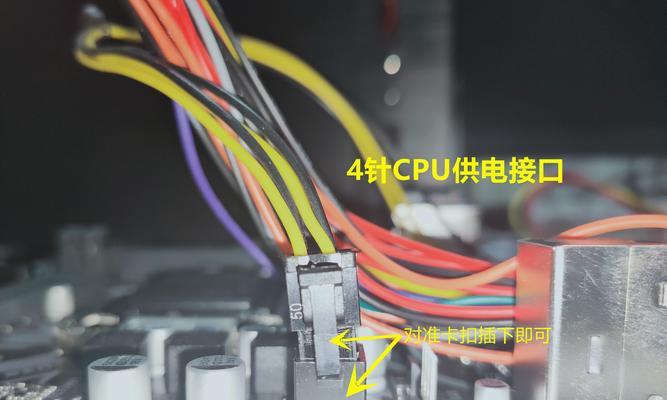 电脑三根电源线的正确插法是什么？插错会有什么后果？