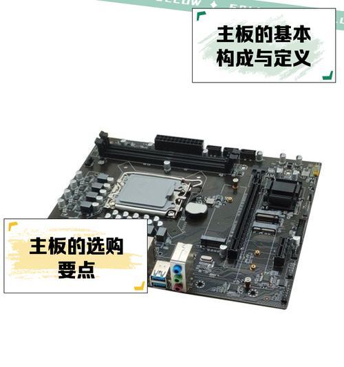 电脑主板箱拆开步骤是什么？拆箱时应注意什么？