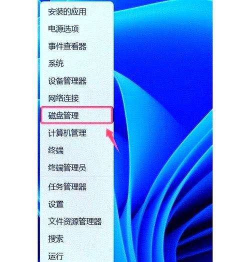 华为电脑分盘内存的步骤是什么？操作过程中需要注意什么？