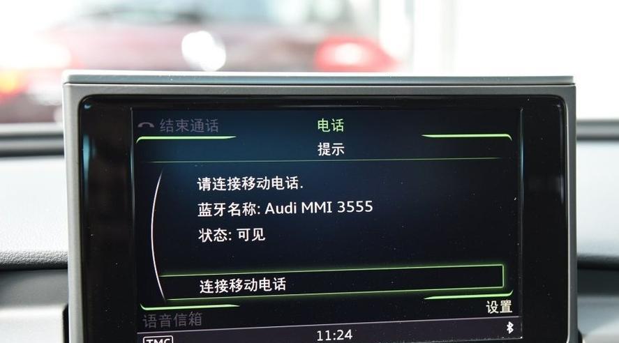 车辆音响系统重启步骤是什么？重启后音响效果如何？