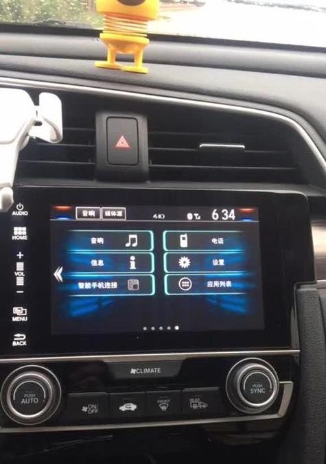 车辆音响系统重启步骤是什么？重启后音响效果如何？