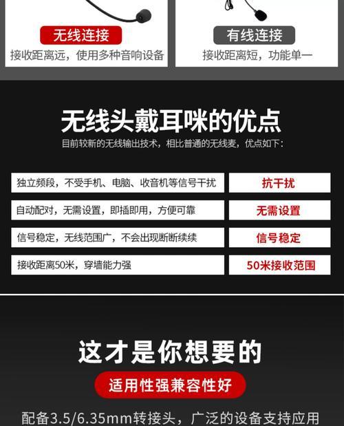 耳机麦克风的使用寿命是多久？如何延长使用时间？