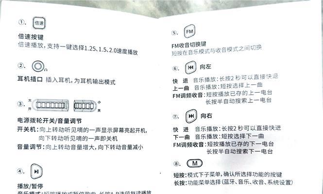 未使用的音响应该怎样妥善处理？