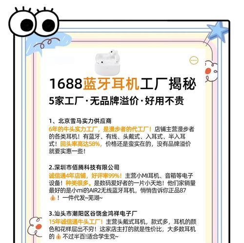 蓝牙耳机厂的生产流程是怎样的？如何确保产品质量？