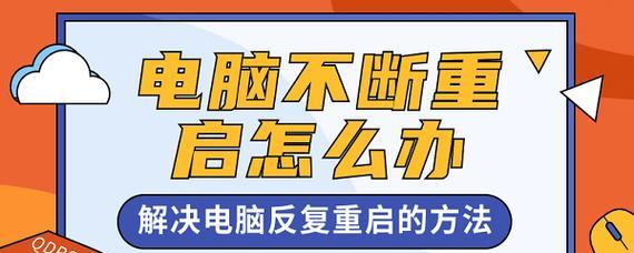 忘记拿电脑电源怎么办？如何远程操作电脑？