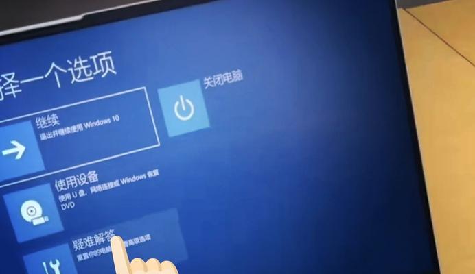 忘记拿电脑电源怎么办？如何远程操作电脑？