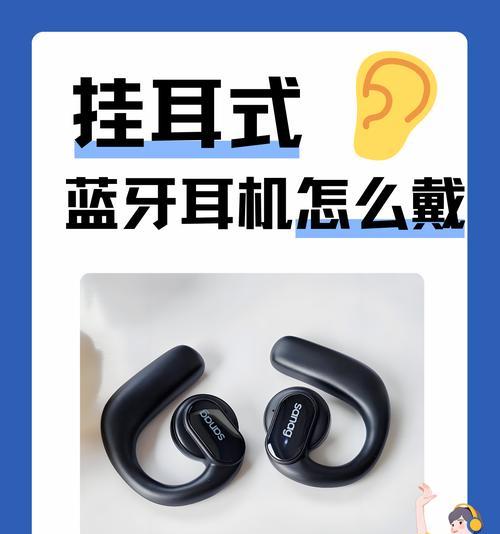 超音耳蓝牙耳机怎么连接？连接超音耳蓝牙耳机的步骤是什么？