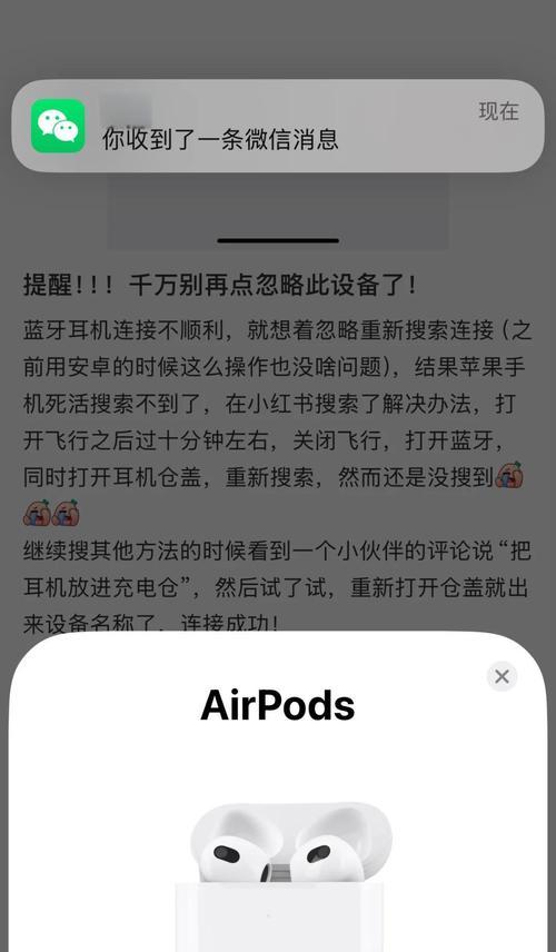 知妙蓝牙耳机连接步骤是什么？连接失败怎么办？