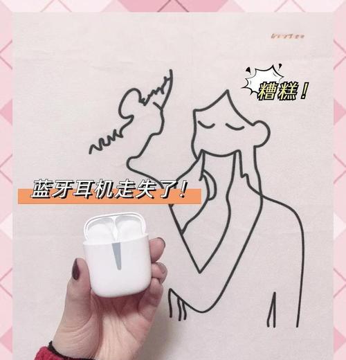 知妙蓝牙耳机连接步骤是什么？连接失败怎么办？