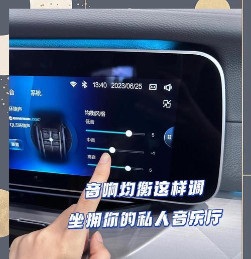 音响在电车上如何使用？使用过程中可能会遇到哪些问题？