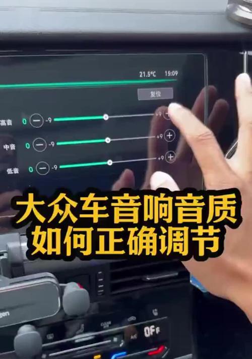 音响在电车上如何使用？使用过程中可能会遇到哪些问题？