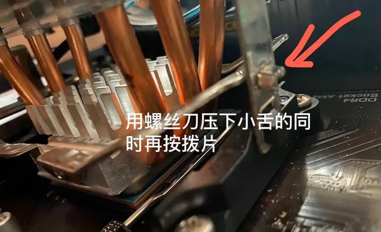 散热器卡扣拆除的步骤有哪些？