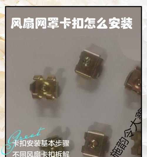 散热器卡扣拆除的步骤有哪些？