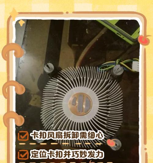 散热器卡扣拆除的步骤有哪些？