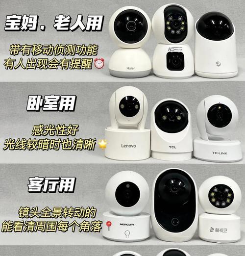 老人神器摄像头操作指南是什么？