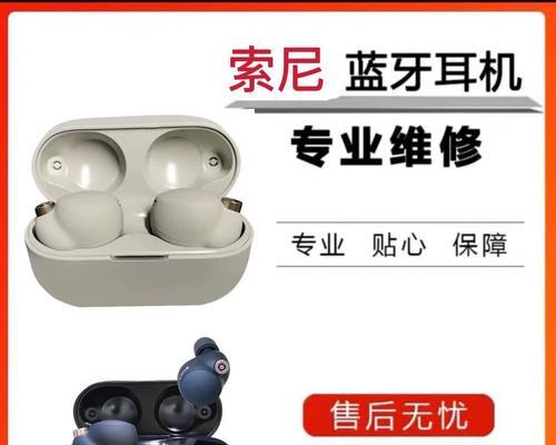 索尼音乐耳机配件有哪些？更换方便吗？