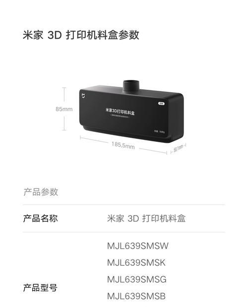 小米时光打印机性能如何？用户评价有哪些？