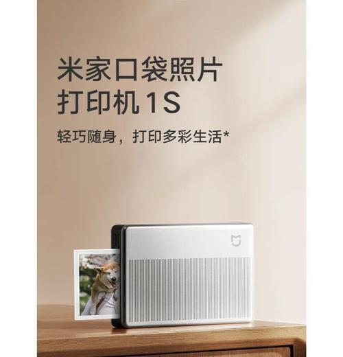 小米时光打印机性能如何？用户评价有哪些？