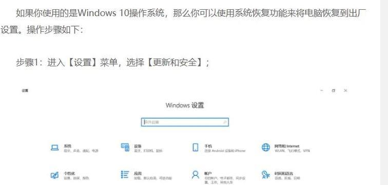 宏基笔记本电脑恢复系统启动方法是什么？操作步骤复杂吗？