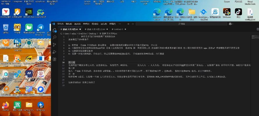 宏基笔记本电脑恢复系统启动方法是什么？操作步骤复杂吗？