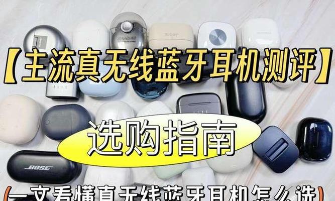 蓝牙耳机上的圈标志是什么品牌？