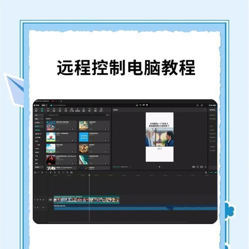 笔记本电脑炫耀视频剪辑技巧有哪些？
