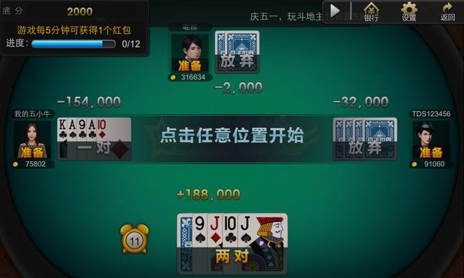 李豆子主机游戏的玩法介绍？游戏难度如何？