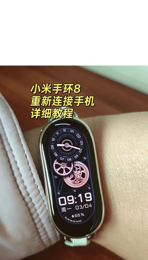 手环时间不走的原因是什么？