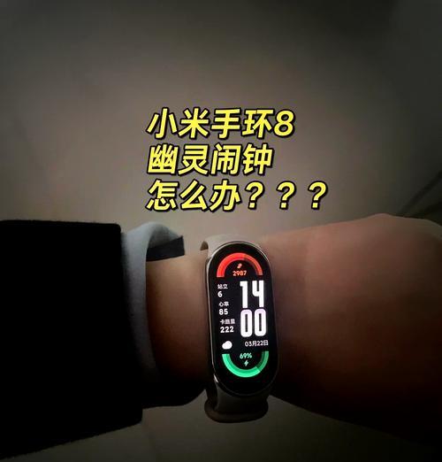 手环时间不走的原因是什么？