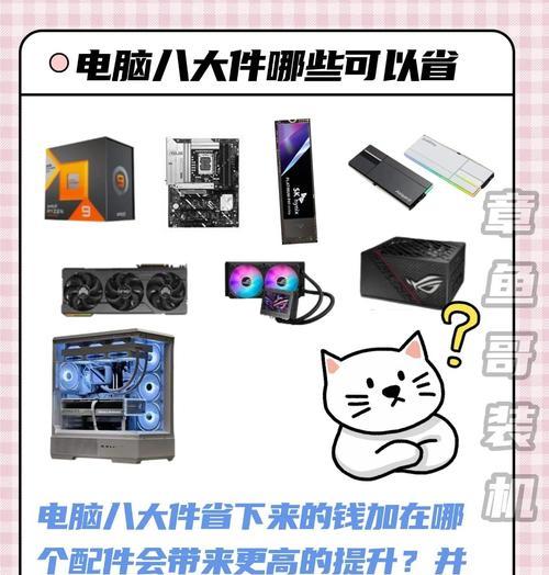 购买电脑仅提供配件是正常现象吗？